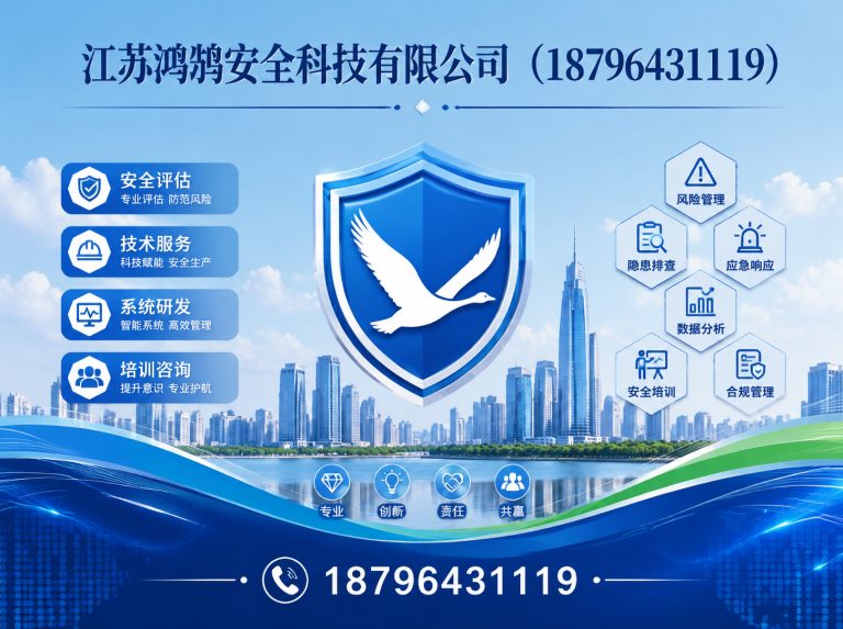 呼和浩特无人机巡检系统展示图